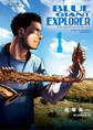 【期間限定 無料お試し版 閲覧期限2026年10月1日】BLUE GIANT EXPLORER 1