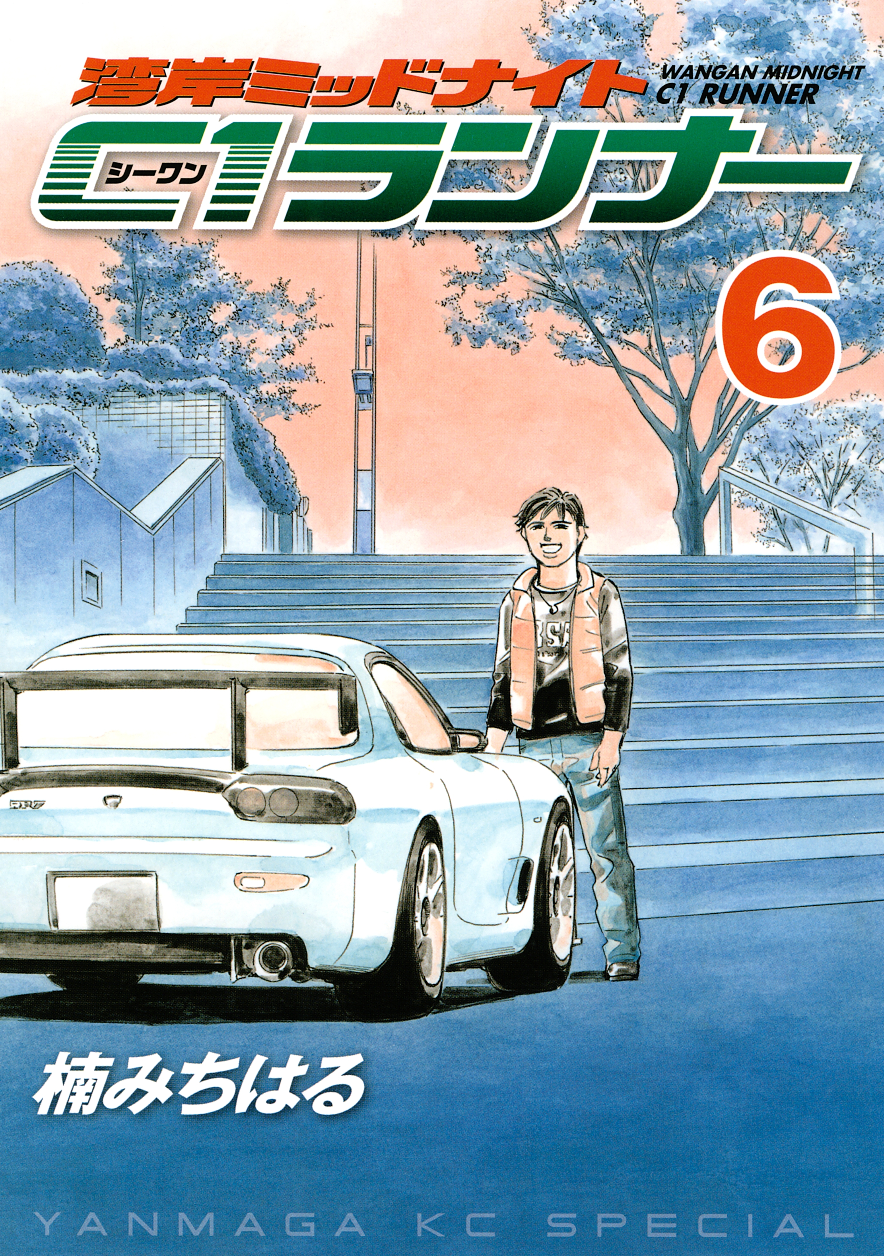 湾岸ミッドナイト mid night car special ステッカー - 模型