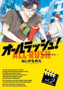 菊門高校モテ部 無料 試し読みなら Amebaマンガ 旧 読書のお時間です 菊門高校モテ部 無料 試し読みなら Amebaマンガ 旧 読書のお時間です