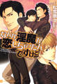 【期間限定 試し読み増量版】なんか、淫魔が恋しちゃったんですけど【特別版】