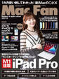 Mac Fan 2021年8月号