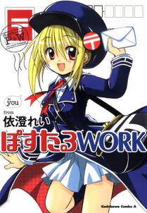 依澄れいの作品一覧 5件 Amebaマンガ 旧 読書のお時間です 依澄れいの作品一覧 5件 Amebaマンガ 旧 読書のお時間です
