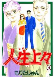 准くんのジレンマな日々 無料 試し読みなら Amebaマンガ 旧 読書のお時間です 准くんのジレンマな日々 無料 試し読みなら Amebaマンガ 旧 読書のお時間です