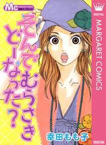 君ばっかりの世界 無料 試し読みなら Amebaマンガ 旧 読書のお時間です 君ばっかりの世界 無料 試し読みなら Amebaマンガ 旧 読書のお時間です