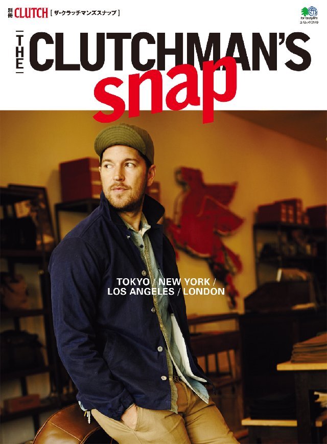 ザ･クラッチマンズスナップ