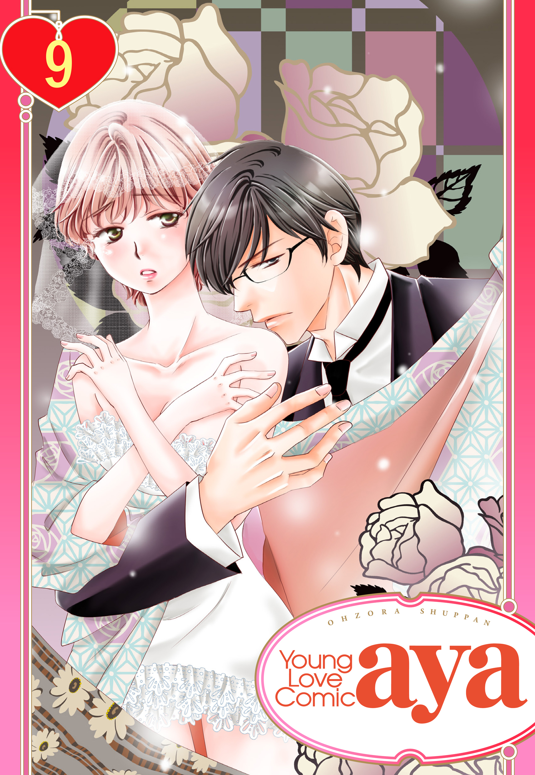 【単話売】聖女は騎士たちに乱される 9話