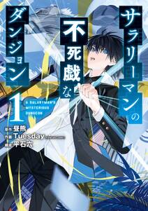 リタ 無料 試し読みなら Amebaマンガ 旧 読書のお時間です