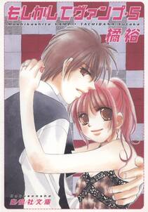よいこの心得 無料 試し読みなら Amebaマンガ 旧 読書のお時間です よいこの心得 無料 試し読みなら Amebaマンガ 旧 読書のお時間です
