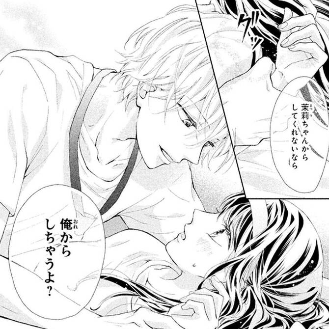 王子様系男子との恋愛マンガの編集部pick Upシーン 256件 王子様系男子との恋愛マンガの編集部pick Upシーン 256件