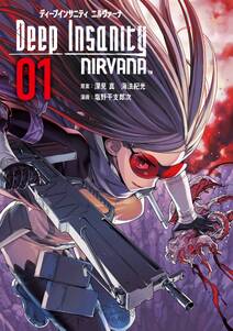 Ubel Blatt ユーベルブラット 19巻 無料 試し読みなら Amebaマンガ 旧 読書のお時間です Ubel Blatt ユーベルブラット 19巻 無料 試し読みなら Amebaマンガ 旧 読書のお時間です
