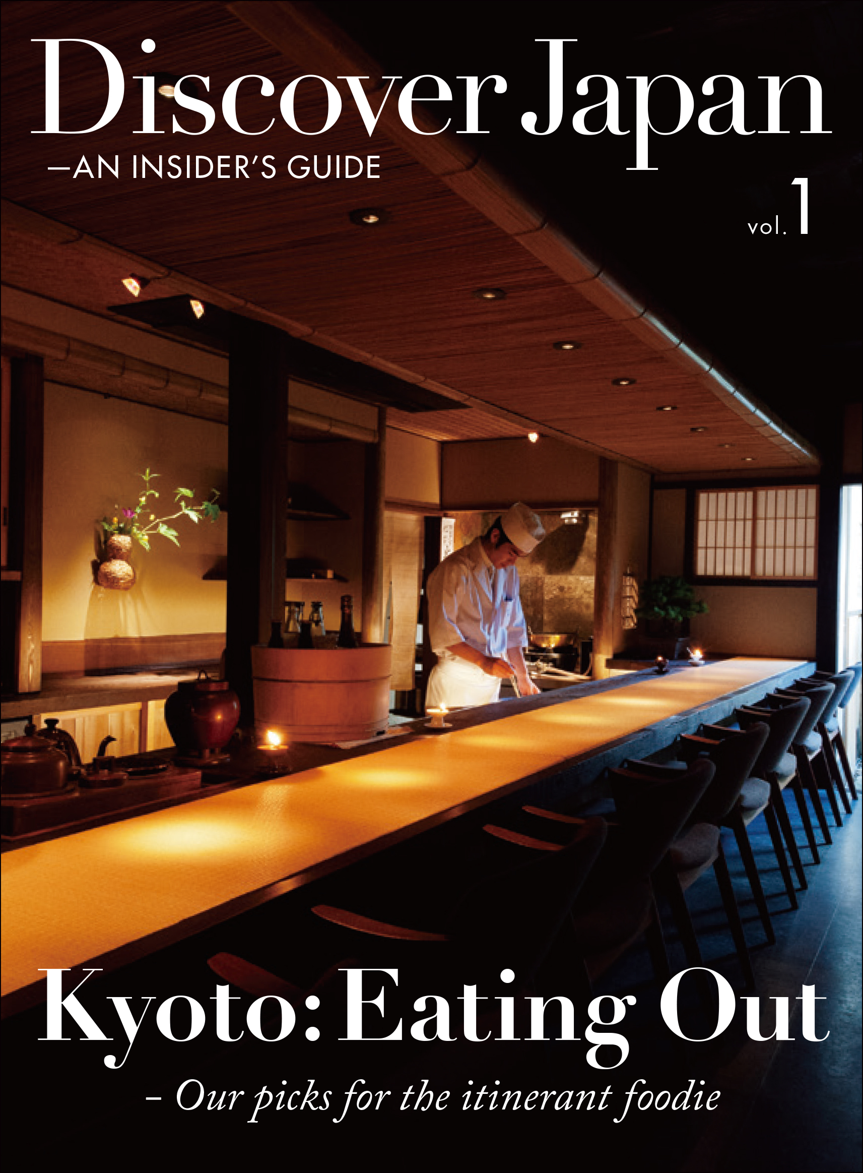 Discover Japan - AN INSIDER’S GUIDE 「Kyoto:Eating Out」