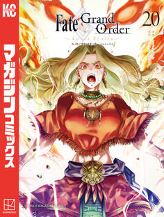 Fate/Grand Order-turas realta-(20)