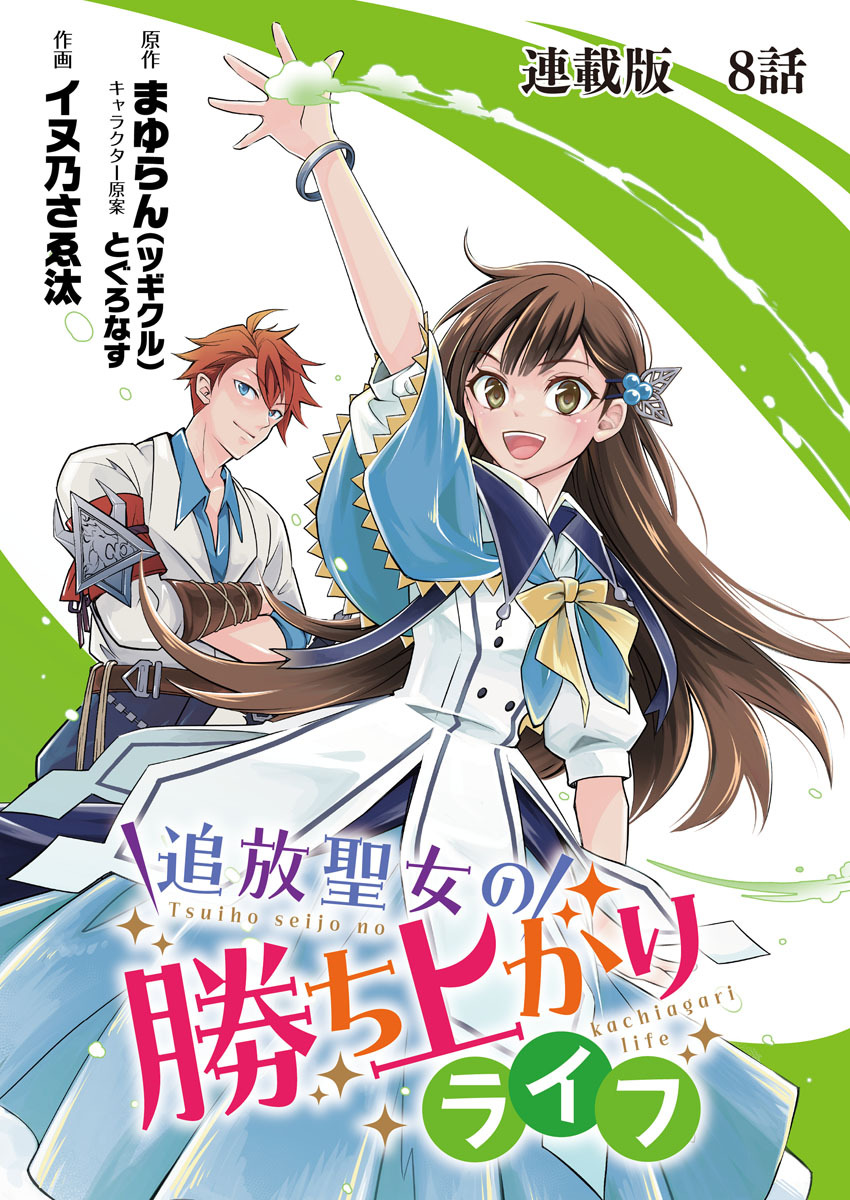＆の検索結果（445,814件）|人気マンガを毎日無料で配信中! 無料・試し読み・全巻読むならAmebaマンガ