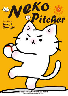 Neko Pitcher 2