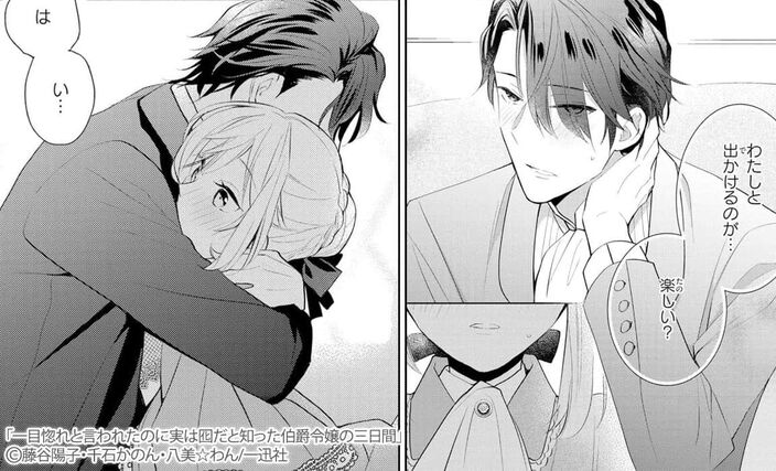 冊無料 見逃し厳禁 少女女性マンガ新刊特集 マンガ特集 人気マンガを毎日無料で配信中 無料 試し読みならamebaマンガ 冊無料 見逃し厳禁 少女女性マンガ新刊特集 マンガ特集 人気マンガを毎日無料で配信中 無料 試し読みならamebaマンガ