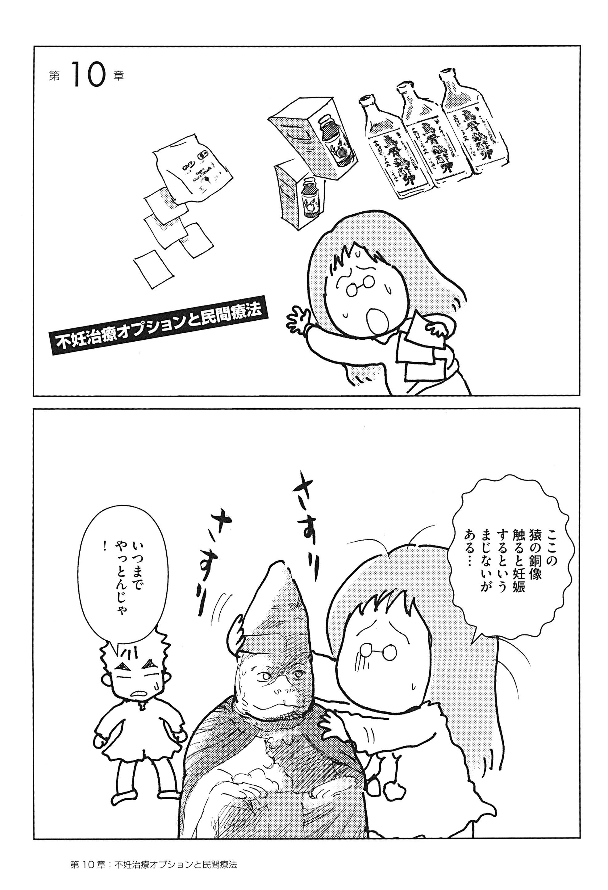 Bestpixtajpy0iq ああ 不妊 治療 Bestpixtajpy0iq ああ 不妊 治療