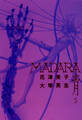 MADARA 青 (5)