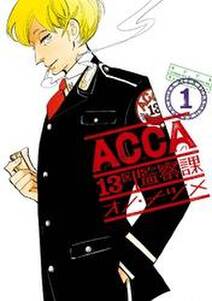 レディ オールドマン 無料 試し読みなら Amebaマンガ 旧 読書のお時間です レディ オールドマン 無料 試し読みなら Amebaマンガ 旧 読書のお時間です