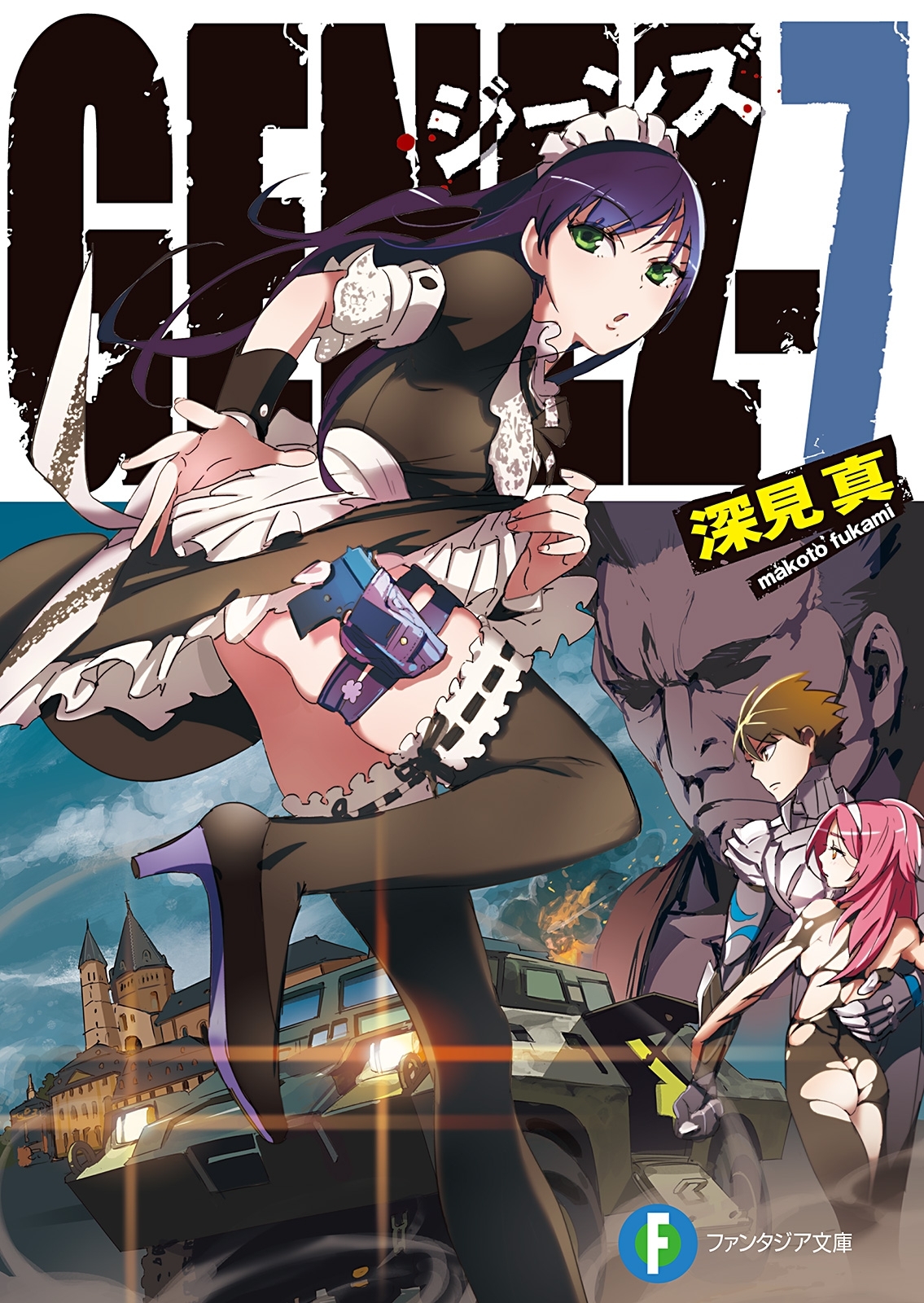 GENEZ―7　ジーンズ