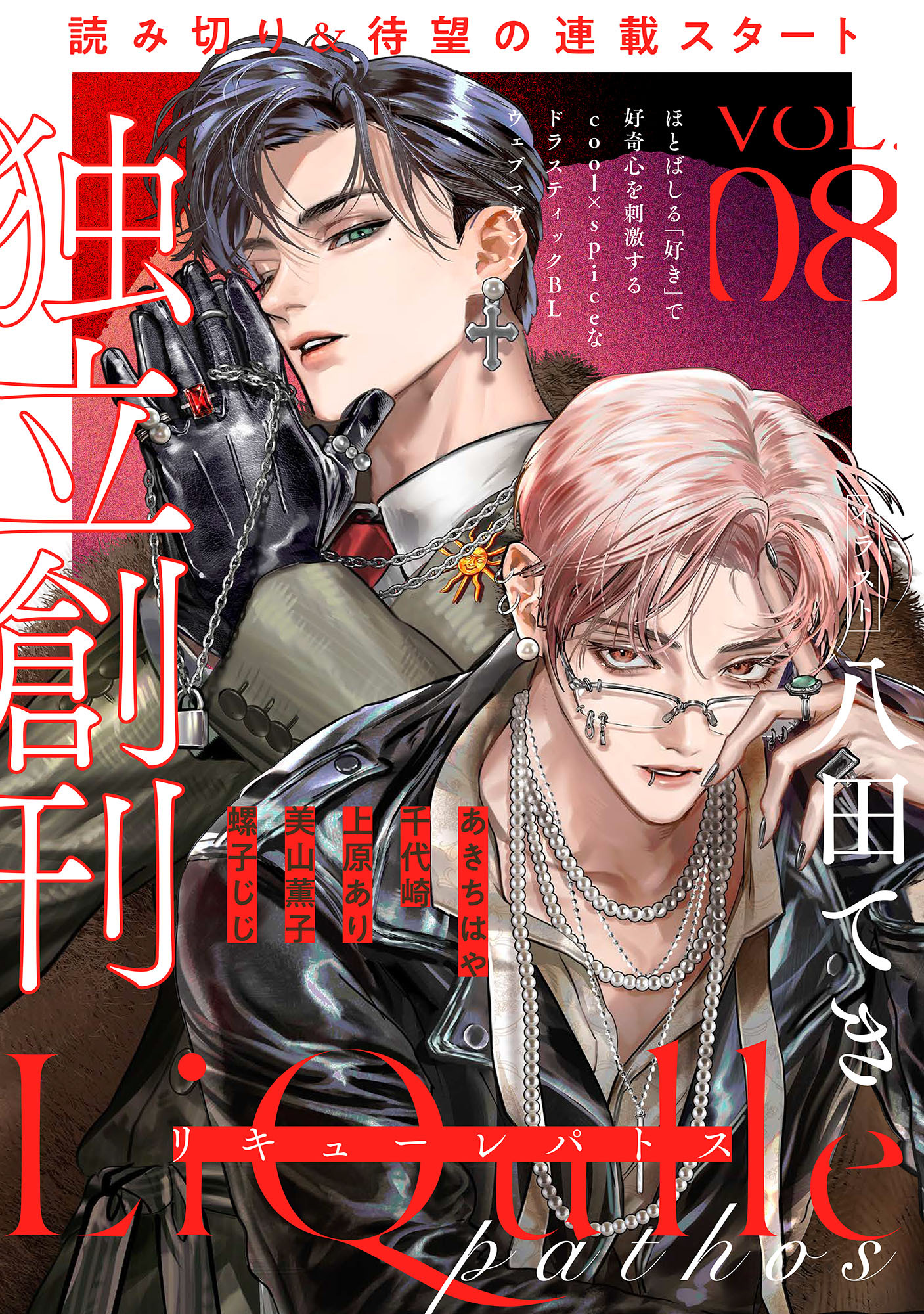 【⚠️交渉済み専用①】にむまひろ　中田アキラ Amazon.co.jp: 中田 アキラ: 本、バイオグラフィー、最新