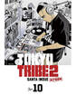 TOKYO TRIBE 2【秋田書店電子版】　１０
