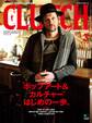 CLUTCH Magazine Vol.36