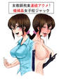 女教師拘束連続アクメ!機械姦女子校ジャック