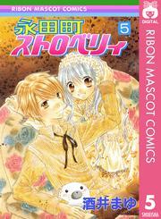 酒井まゆの作品一覧・作者情報|人気漫画を無料で試し読み・全巻お得に 