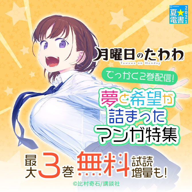 異世界支配のスキルテイカー ゼロから始める奴隷ハーレム 10 無料 試し読みなら Amebaマンガ 旧 読書のお時間です