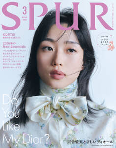 SPUR (シュプール) 2026年3月号
