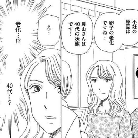 全話無料 奴隷区 僕と23人の奴隷 無料連載 Amebaマンガ 旧 読書のお時間です 全話無料 奴隷区 僕と23人の奴隷 無料連載 Amebaマンガ 旧 読書のお時間です