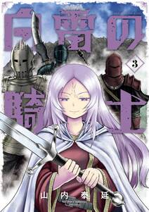 ガールズ パンツァー プラウダ戦記 1 無料 試し読みなら Amebaマンガ 旧 読書のお時間です ガールズ パンツァー プラウダ戦記 1 無料 試し読みなら Amebaマンガ 旧 読書のお時間です