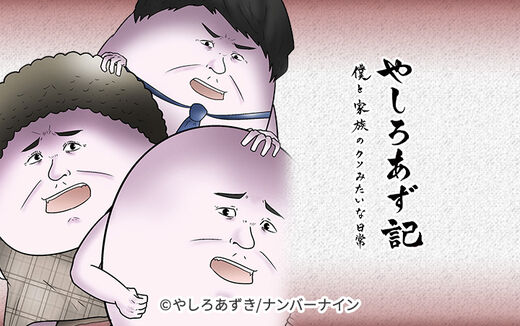13話無料 gogo おひとりホモ 無料連載 Amebaマンガ 旧 読書のお時間です 13話無料 gogo おひとりホモ 無料連載 Amebaマンガ 旧 読書のお時間です