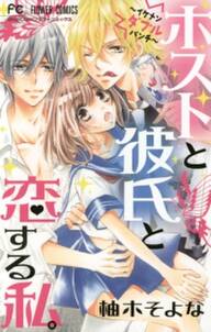 花嫁といじわるダーリン 2 無料 試し読みなら Amebaマンガ 旧 読書のお時間です 花嫁といじわるダーリン 2 無料 試し読みなら Amebaマンガ 旧 読書のお時間です
