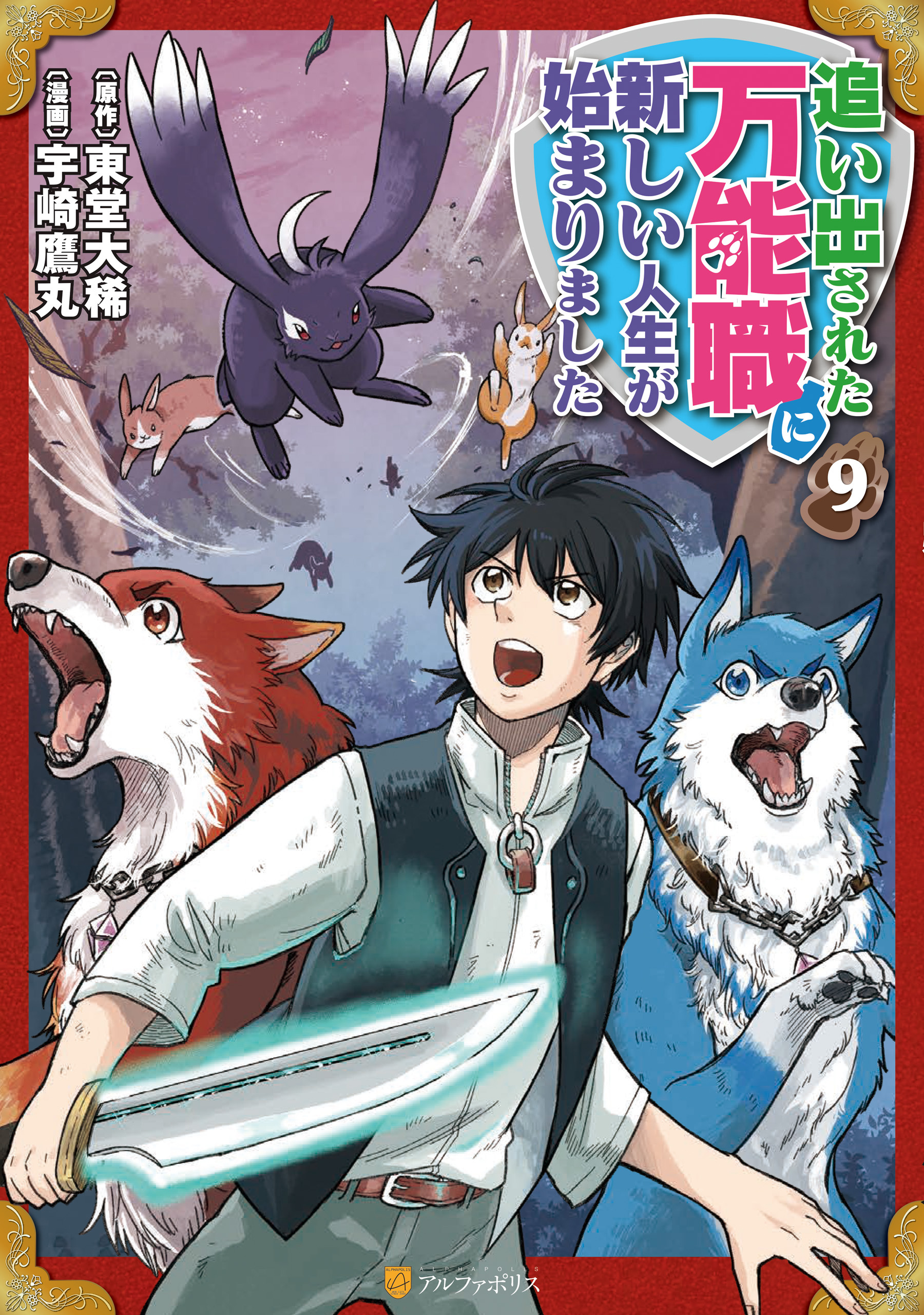 効率厨ヤクザのえっちでズル過ぎる愛し方【単話売】全巻(1-5巻 完結)|滝川シズル|人気漫画を無料で試し読み・全巻お得に読むならAmebaマンガ