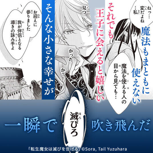 境界のrinne 無料 試し読みなら Amebaマンガ 旧 読書のお時間です 境界のrinne 無料 試し読みなら Amebaマンガ 旧 読書のお時間です