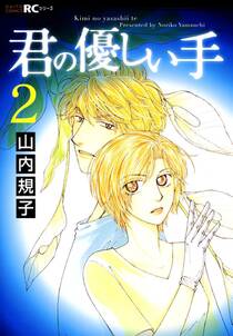 ダンディーとわたし 8 無料 試し読みなら Amebaマンガ 旧 読書のお時間です ダンディーとわたし 8 無料 試し読みなら Amebaマンガ 旧 読書のお時間です