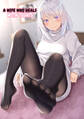 【期間限定 無料お試し版】A WIFE WHO HEALS WITH TIGHTS【DOUJINSHI】 1