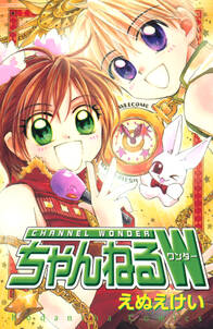 こいき七変化 無料 試し読みなら Amebaマンガ 旧 読書のお時間です こいき七変化 無料 試し読みなら Amebaマンガ 旧 読書のお時間です