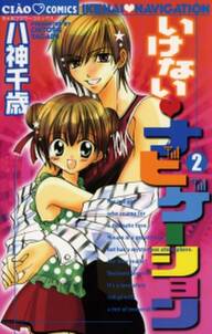 とんでる ポニーテール 無料 試し読みなら Amebaマンガ 旧 読書のお時間です とんでる ポニーテール 無料 試し読みなら Amebaマンガ 旧 読書のお時間です