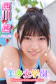 美少女学園 西川茜 Part.98