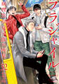 フラジャイル 病理医岸京一郎の所見(32)