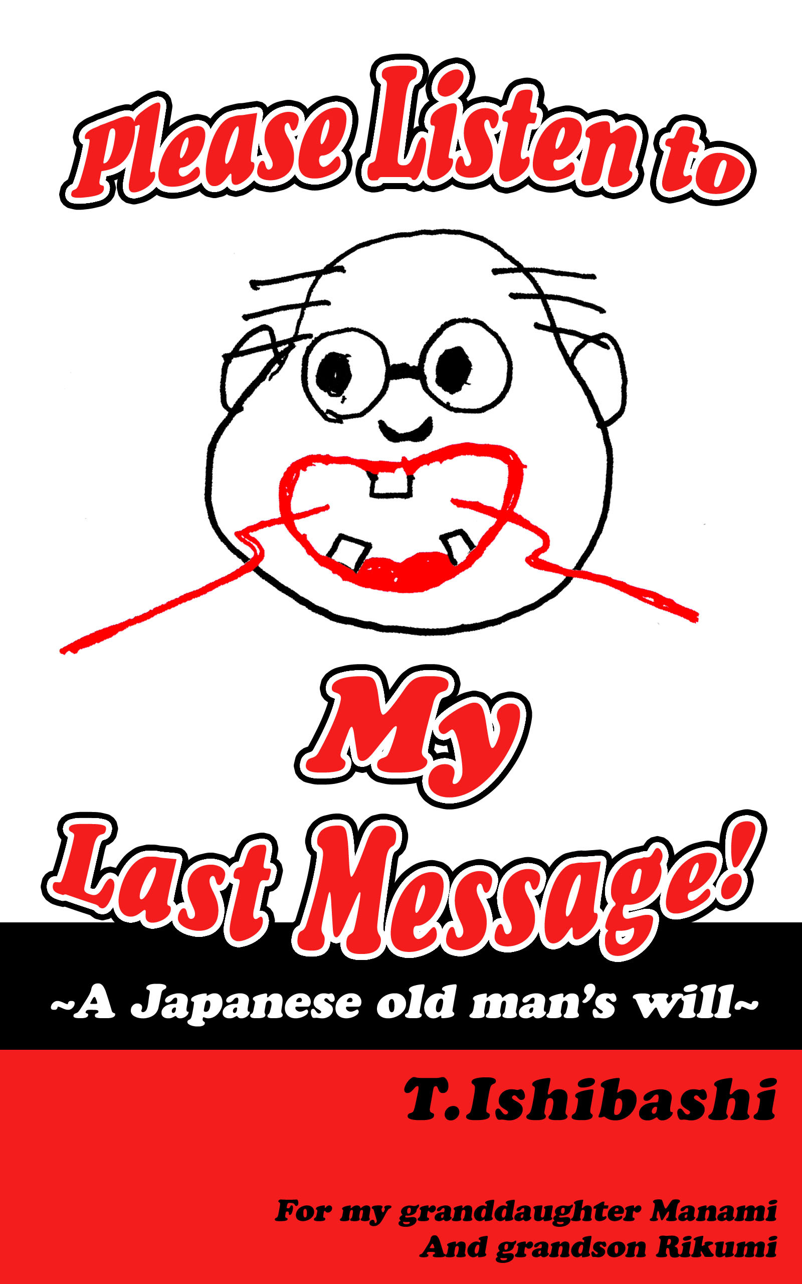 Please Listen to My Last Message！～A Japanese old man’s will～