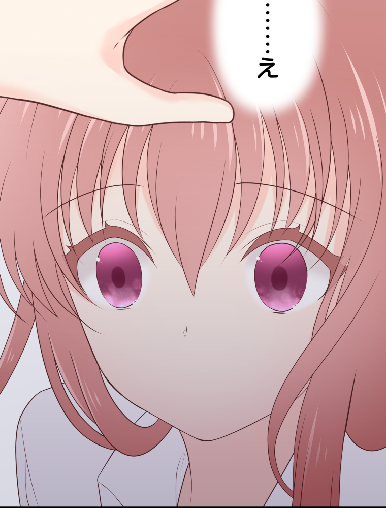 二重×監禁～二重人格のヤンデレ男に監禁されました～ 第41話 違和感【タテヨミ】