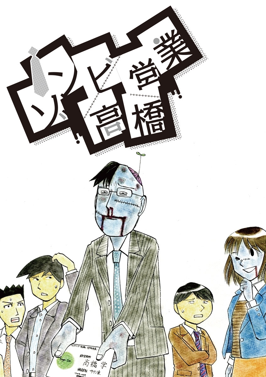 モバmanの作品一覧 129件 人気マンガを毎日無料で配信中 無料 試し読みならamebaマンガ 旧 読書のお時間です モバmanの作品一覧 129件 人気マンガを毎日無料で配信中 無料 試し読みならamebaマンガ 旧 読書のお時間です