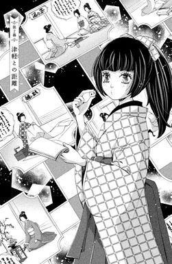 明治メランコリア 話 エピソード一覧 全110話 Amebaマンガ 旧 読書のお時間です