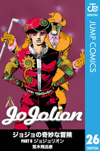 ナポレオン 覇道進撃 無料 試し読みなら Amebaマンガ 旧 読書のお時間です ナポレオン 覇道進撃 無料 試し読みなら Amebaマンガ 旧 読書のお時間です