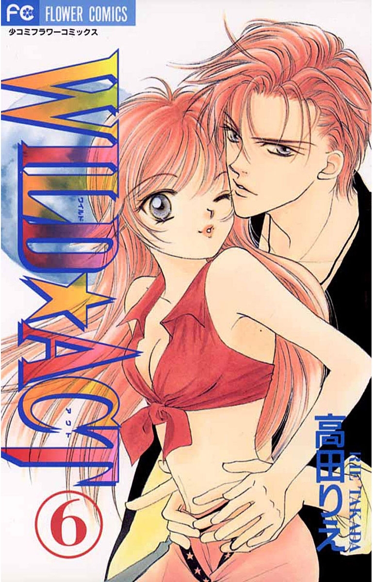 ＷＩＬＤ☆ＡＣＴ　6