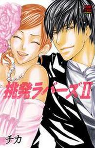 チカの作品一覧 13件 Amebaマンガ 旧 読書のお時間です チカの作品一覧 13件 Amebaマンガ 旧 読書のお時間です