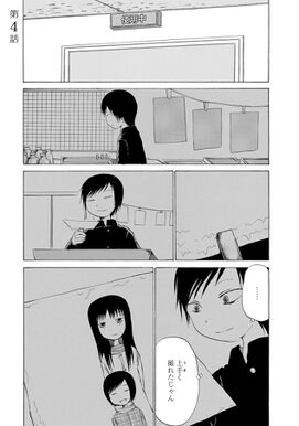 27話無料 ミスミソウ 完全版 無料連載 Amebaマンガ 旧 読書のお時間です